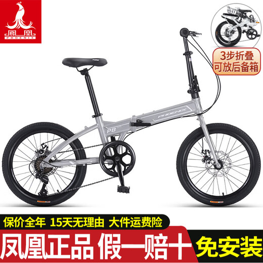Phoenix Foldable Bicycle for Adults Men and Women 2025 New Official Ultra-Light Portable Transmission Transmission-Free Installation Bicycle Aluminum Frame Top with Shimano Transmission Black Gray 20 Inch Height 145-175cm
