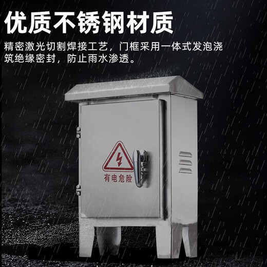 Fengxi customized outdoor stainless steel column box distribution box outdoor floor-standing new energy electric vehicle charging pile protection box password lock