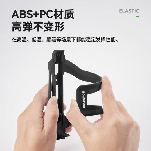 ROCKBROS Bicycle Water Bottle Cage Side-Opening Mountain Road Folding Bike Water Cup Water Bottle Bracket Cycling Equipment Access Opening Adjustable (Tough ABS+PC Material)