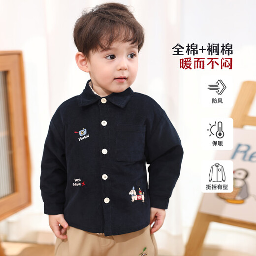 LUSON Little O Dad Baby Boy Baby Jacket Boys Autumn and Winter 2025 New Baby Embroidered Lapel Shirt Dark Sapphire Blue 73