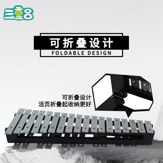 钢片琴钟琴32音37音铝板琴马林巴木琴打琴敲琴打击乐器奥尔夫 Y15音敲琴-红色木琴(音准已调音)