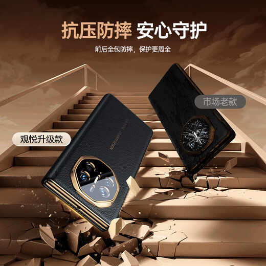 观悦【头层牛皮丨秒变非凡大师】适用华为matex6手机壳真皮X6典藏版翻盖保护套折叠屏手机全包防摔壳