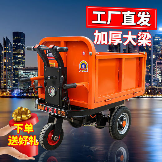 Qian Huinong electric trolley, construction site ash bucket truck, three-wheeled truck, breeding loading dump truck, brick flatbed truck, electric three-door, 60 wide, upgraded version