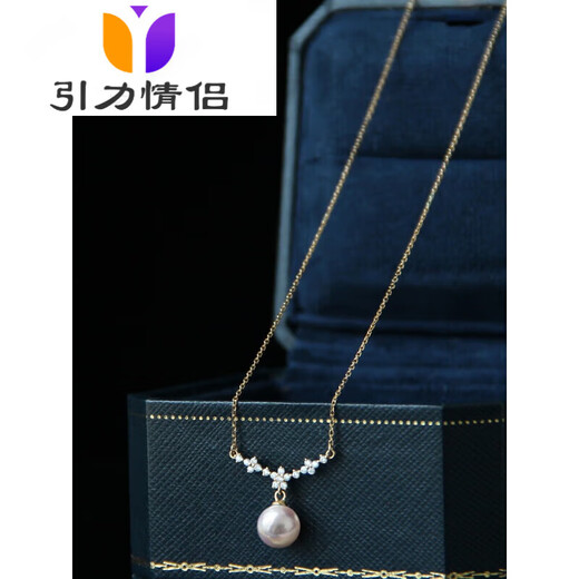Tongxinren Seawater Sakura Pearl Pendant Gold Necklace Smiling Face Clavicle Chain Aurora Pearl + South Africa 7.5-8mm