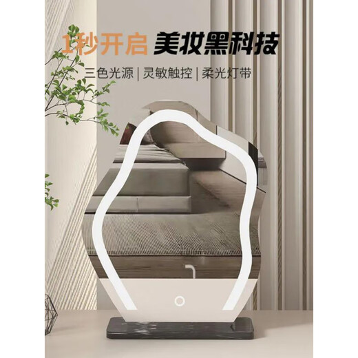 Fat Donglai's same style vanity mirror LED light cloud desktop desktop vanity mirror with light luxury LED smart mirror master bedroom vanity mirror large white rechargeable model - three-color lamp