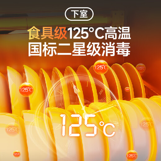 Canbo 304 stainless steel disinfection cabinet built-in massive rock household large-capacity three-layer two-star kitchen tableware bottle disinfection cupboard national subsidy XDZ100-ONE PRO