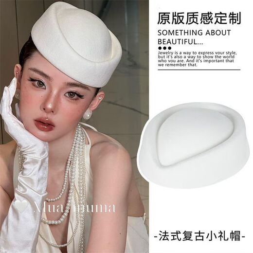 Jiyu Retro Baroque White Beret French Hepburn Style Dress Hat Exquisite Fashion Top Hat New Accessories White Retro Baroque Top Hat