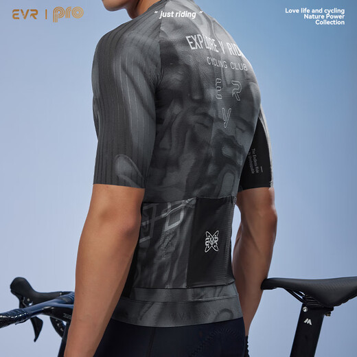 EVR cycling jersey men's short-sleeved printed top Italian Miti fabric high elastic breathable light mountain sea gray L