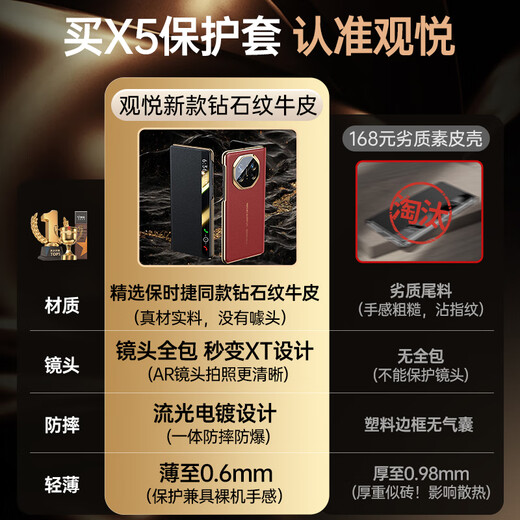 观悦【头层牛皮丨秒变非凡大师】适用华为matex6手机壳真皮X6典藏版翻盖保护套折叠屏手机全包防摔壳