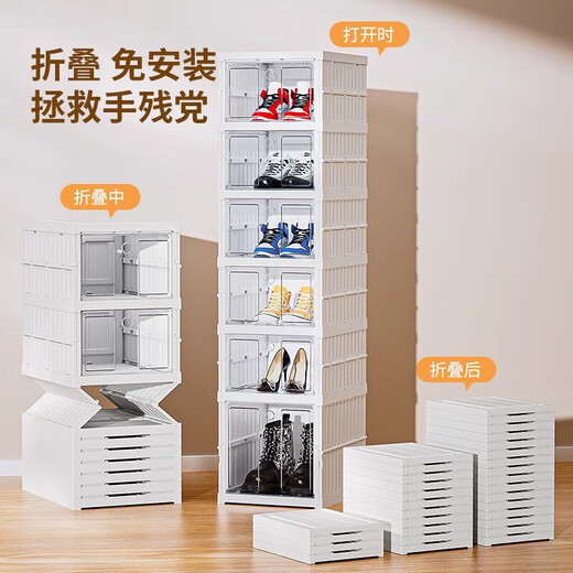 Sailoto installation-free simple shoe cabinet for household all-in-one ant shoe box dormitory gap boots large folding shoe rack 1 column 6 layers - regular model can hold 6 pairs of 48 size shoes