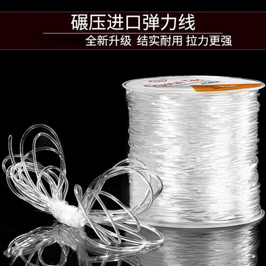 Crystal Buddha Beads Elastic Cord Beaded Rope Playing Cord Bracelet Rope Elastic Cord Necklace Cord Bracelet Cord Jade Cord Elastic Cord - Brown 0.5mm-15m