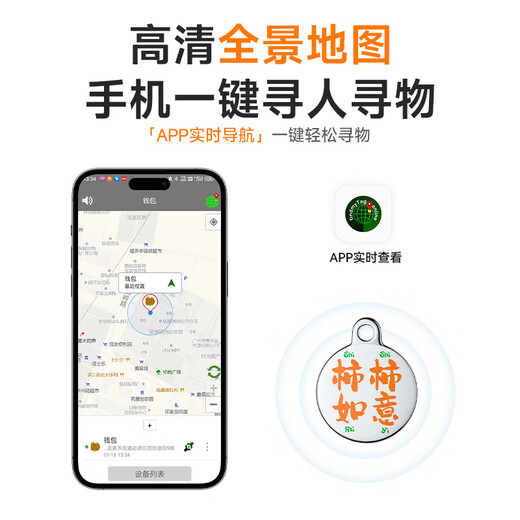 HKMW华为机HUAWEl适用儿童gps定位器防走丢神器小孩宝宝学生老人防走失追跟踪订位手环 【事事如意+双杮子】12个月加强版-长续航定位版-