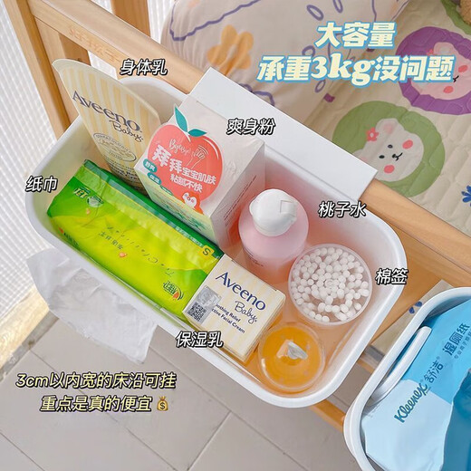 Oein baby bedside storage hanging basket diaper table hanging bag portable bed side diaper and saliva towel storage basket complete hanging basket * 1