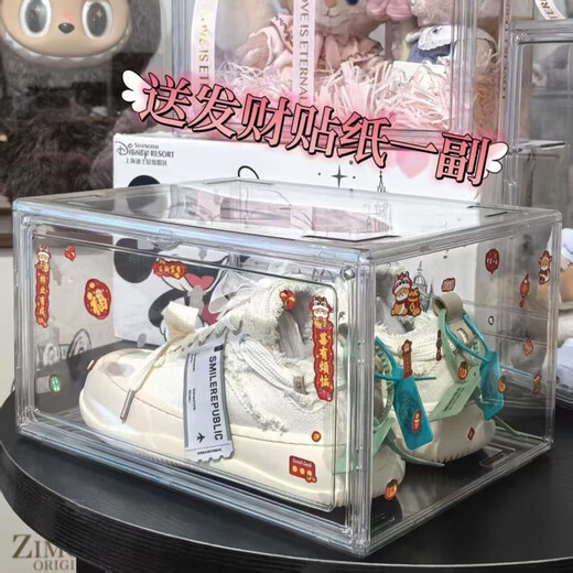 Sailotou's new handmade diy shoe box with stickers, six-sided transparent PET side opening, high-looking ins shoe storage box, Laicai shoe box - 4 pcs