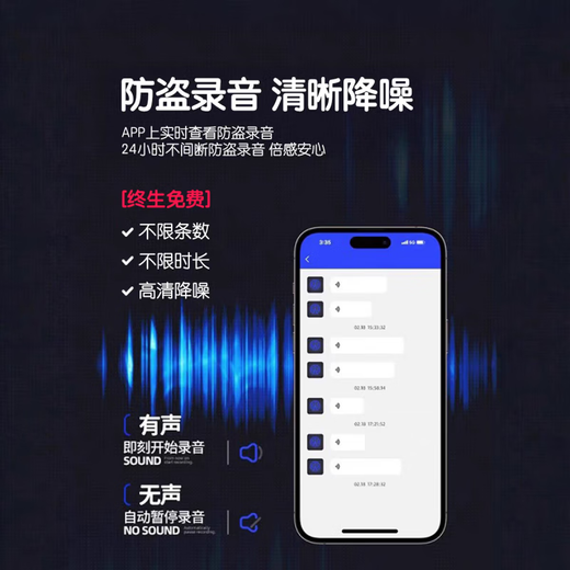 HKMW recording artifact, anti-derailment remote recording pen, can be connected to a mobile phone for real-time listening, high-definition noise reduction, remote control switch, ultra-long standby, positioning recording and evidence collection equipment, 25 days standby | real-time recording | real-time positioning | remote switch