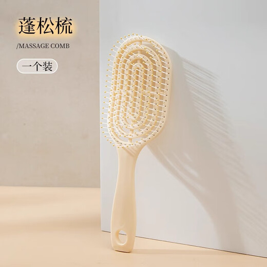 Fluffy air cushion comb long hair comb set combination air bag hair straightening comb student dormitory female home curly hair massage comb comb 4 pieces cream white