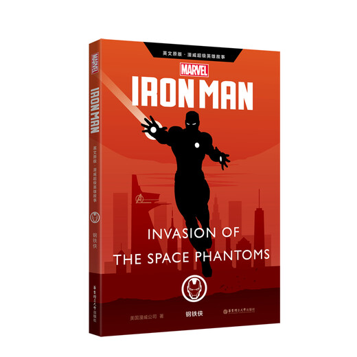 Iron Man (Marvel Superhero Story. Version originale anglaise) Image couleur de la bande dessinée américaine et audio en anglais qui l'accompagne