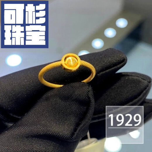 Keshan 18k gold transfer bead ring cat eye women's life style versatile simple timely transfer ring 925 silver set