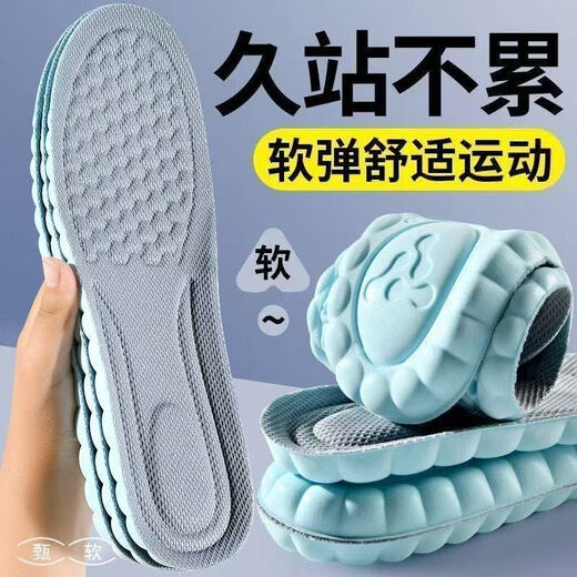 Sports insoles for men, shock-absorbing, sweat-absorbing, breathable, antibacterial and deodorant, women's thickened, soft and elastic, so you won't be tired for a long time, running, basketball, winter, blue and gray, 1 pair, 41-42, can be cut