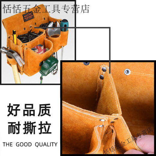 Yingtang Carpentry Nail Waist Pocket Nail Pocket Cowhide Carpentry Special Nail Bag Wear-Resistant Tool Bag Men's Multifunctional Waist Bag for Construction Site Yellow 1014 Double Pocket (Free Belt)