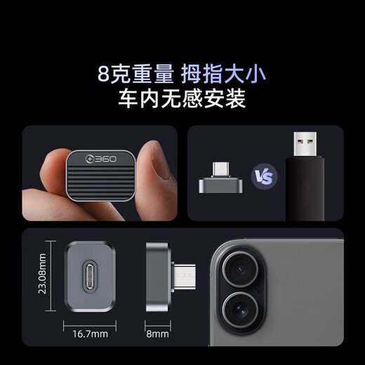 360Type-C car USB flash drive 256GB mini and compact reading speed 400mb/s car C port USB flash drive universal for mobile phones