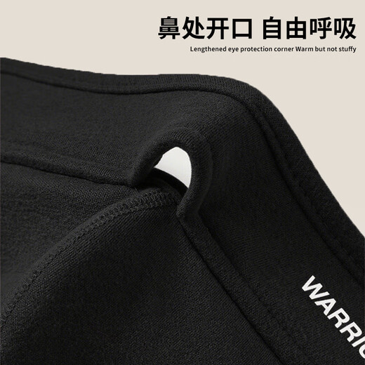 
Pull-back mask for men and women in winter cycling, good-looking, cold-proof, ear-protecting, breathable, thickened plush, warm, washable earmuffs, small face, black
