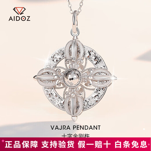 Aido Diamond pt950 platinum vajra pendant for women, platinum crushed ice ring cross pendant, rotatable, pendant width 30mm, 14.8-15.0g + free black leather rope,