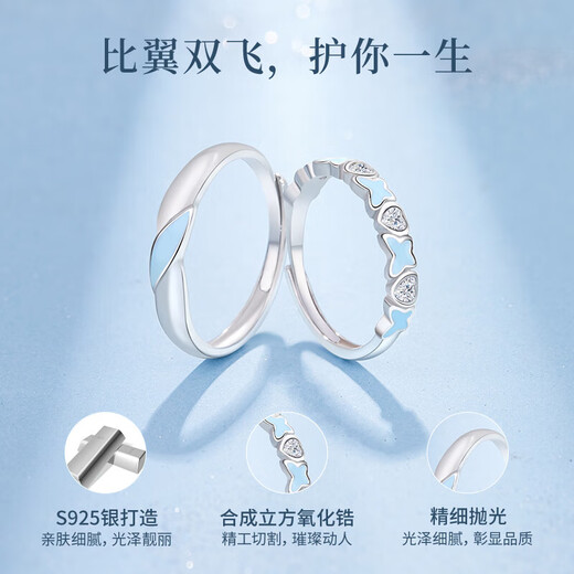 Laofengxiang Butterfly Love Luminous Couple Silver Ring Boys and Girls Matching Rings Jewelry Valentine's Day Birthday Gifts for Boyfriend and Wife Butterfly Love Luminous Couple Ring* Brand Gift Box