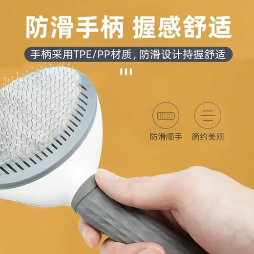 Cat and dog comb to remove floating hair artifact, pet-specific long hair cleaning comb to thin the lint and remove artifact, minimalist gray, one-click self-cleaning, protective beads