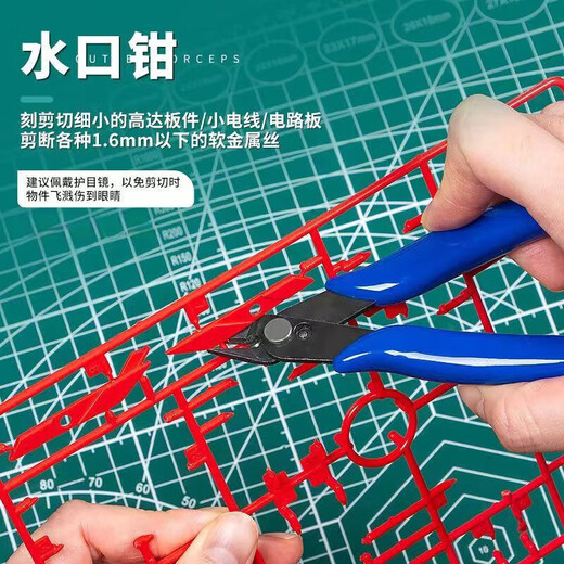 Honggong Gundam assembly tool model tool water mouth pliers Gundam tool set scissors friction core model scissors pen knife