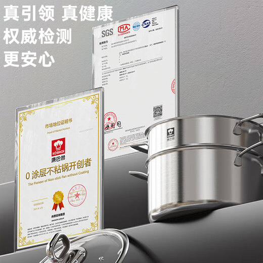 Konbach genuine titanium 0-coated 316L stainless steel double-layer steamer steamer multi-bottom large soup steamer 24cm universal gas stove