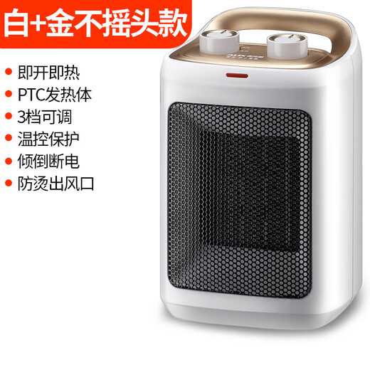 Oaks heater household electric power-saving heater small sun living room bathroom hot air small heater 150L black shaking head heater PTC