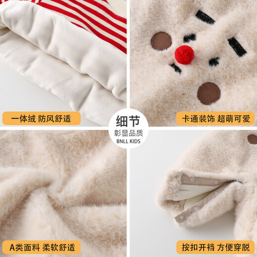 G.DUCKKIDS infant and young children's clothes quilted overalls suit autumn and winter fashionable baby fleece sweatshirt split two-piece set jumpsuit suit 90cm