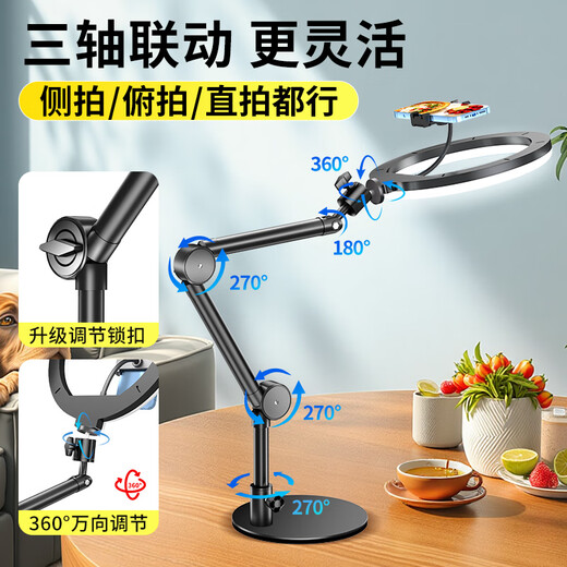 Budi Professional Desktop Mobile Phone Overhead Photography Special Bracket 2025 New Mobile Phone Bracket Jewelry Food Calligraphy Live Broadcast Vlog Photography Artifact Multifunctional Lifting Rotation Belt Supplement Desktop Disk Cantilever Bracket 360 Adjustable