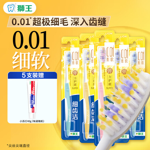 Lion Fine Teeth Elastic Gum Protecting Toothbrush Soft Bristles Family Size Elastic Single Pack Soft Bristles 5 Count