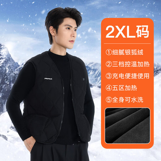 Jiadiani heating vest smart heating electric vest charging winter warm clothes fishing cold weather clothing men's smart temperature control heating vest 2XL
