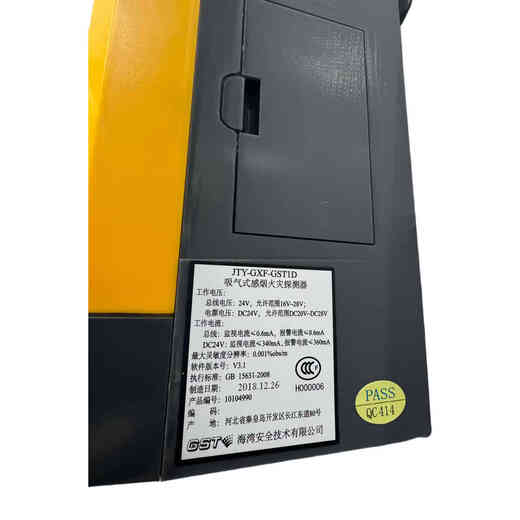 Bay air sampling JTY-GXF-GST1D aspirating smoke fire detector JTY-GXF-GST2D aspirating smoke fire detector JTY-GXF-GST2D aspirating smoke fire detector