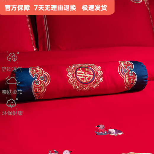 Mercury series new wedding 200-count pure cotton four-piece set with red embroidery, wedding room wedding quilt, 60-piece pure cotton with dragon and phoenix handles, 1.8m bed sheet, eight-piece set