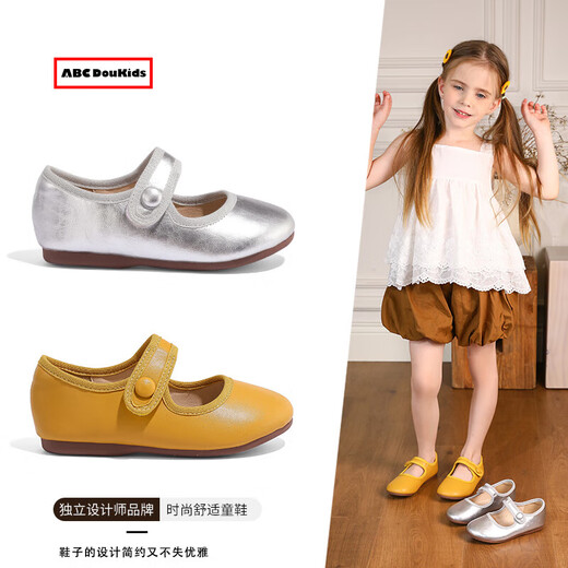 ABCdoukids Girls Princess Shoes 2025 Autumn and Winter New Children's Mary Jane Shoes Simple and Versatile Soft Sole Shoes Silver 24 Inner Length 15.5cm