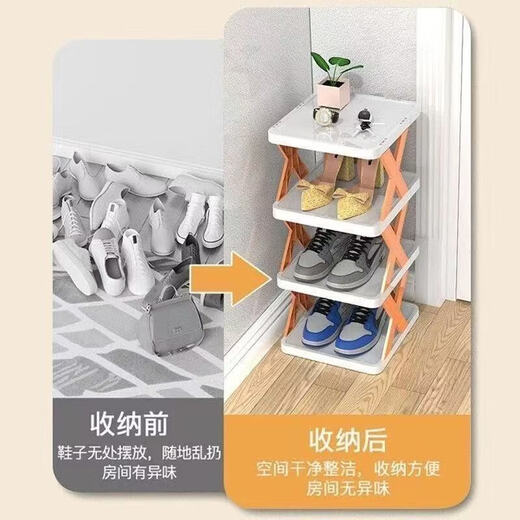Simple shoe rack in the foyer, folding shoe rack, dormitory shoe storage artifact, multi-layer space-saving black and white - 9 floors high 129cm (9 boards 24 X brackets) black and white mixed color