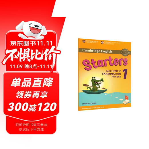 新版剑桥少儿英语 YLE考试全真试题 一级考试真题集 Cambridge English A1 Starters 1?[平装]