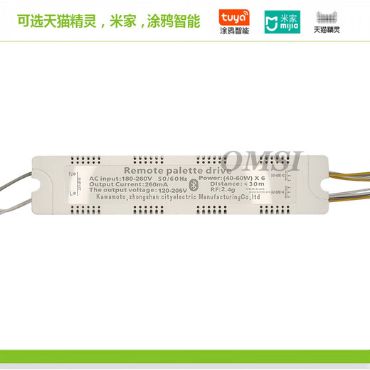 Kawamoto 2.4G stepless dimming and color LED elf drive power supply Remote palette drive elf mobile phone Bluetooth App.8-14W1 channel output