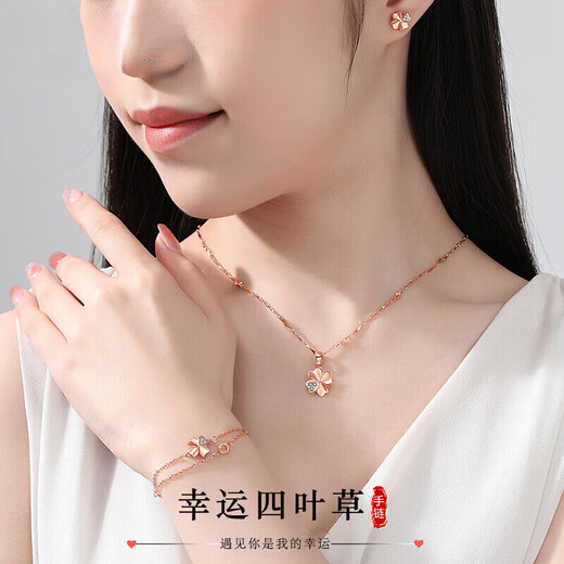 Ji Sifan light luxury necklace women's four-leaf clover high-end pendant jewelry Valentine's Day birthday gift for girlfriend and wife, rose gold, Jingcang straight hair next day delivery