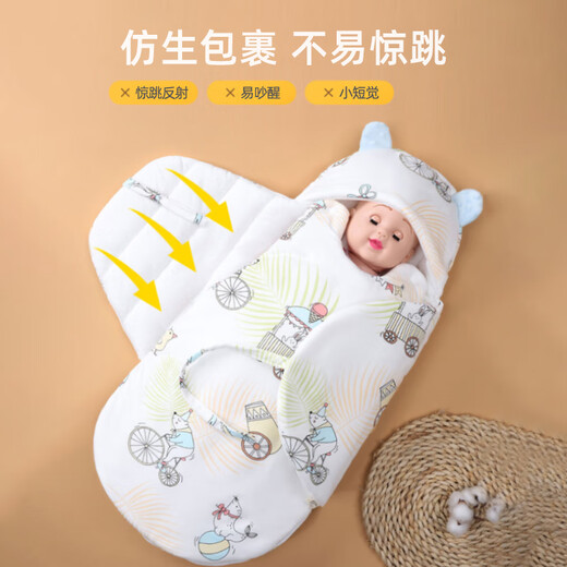 9i9 baby sleeping bag anti-jump winter thickened swaddle newborn baby blanket pure cotton baby quilt A124
