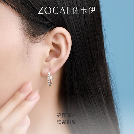 Zokai platinum earrings PT950 plain hoop earrings simple and versatile birthday gift about 2.27g E03611
