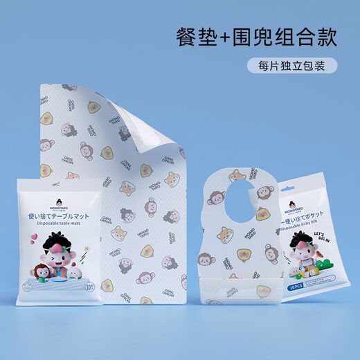 Одноразовая подставка для столовых приборов Momotaro, портативный универсальный коврик для детского стола, маслостойкий и водонепроницаемый обеденный стул для малышей, подставка для столовых приборов, скатерть, подставка для столовых приборов из 30 предметов + нагрудник из 30 предметов - Momotaro