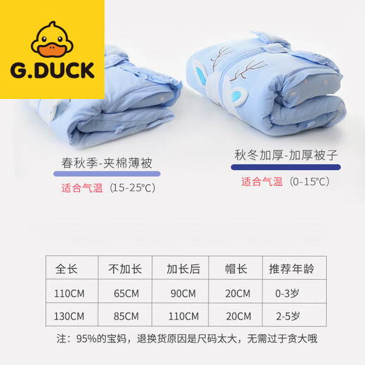 G.duck Little Yellow Duck Baby Sleeping Bag Autumn and Winter Thickened Class A Warm Children 03 Years Old Detachable Baby Winter Sleeping Bag Blue Elk - Thickened - Pure Cotton Fabric 0-3 Years Old - Hooded Full Length 110cm