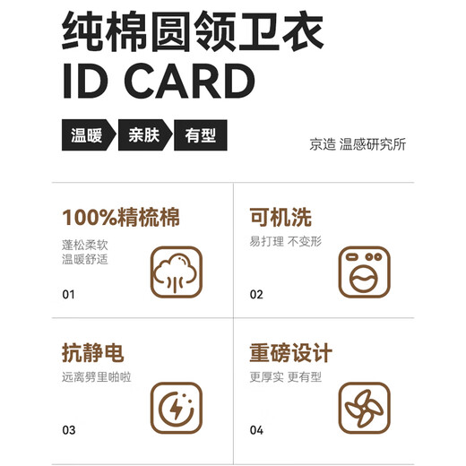 Made in Tokyo 100% long-staple cotton sweatshirt men's autumn coat men's clothing long-sleeved t-shirt for men and women black XL