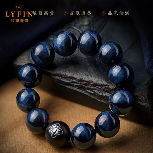 Layun Feiyin Blue Tiger Eye Stone Bracelet Men's Big Bead Wenwan Handpiece Buddha Beads Tiger Clear Stone Plate Play Rosary Beads Born Buddha Bracelet Ox and Tiger