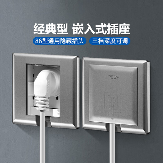 DELIXI Schaltsteckdose Typ 86, Einbausteckdose, tiefenverstellbar, Haushaltsklimaanlage, Kühlschrank, Nachttisch, versteckte Steckdose, klassisch, fünf Löcher, 10 A, Grau